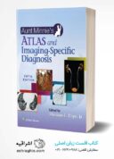 Aunt Minnie’s Atlas And Imaging-Specific Diagnosis 5th Edition