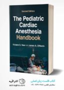 The Pediatric Cardiac Anesthesia Handbook 2nd Edition