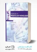 Advances In Molecular Pathology