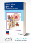 Tumors Of The Spinal Canal: Surgical Approaches And Future Therapies