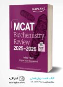 MCAT Biochemistry Review 2025-2026