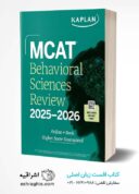 MCAT Behavioral Sciences Review 2025-2026