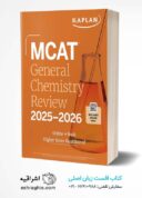 MCAT General Chemistry Review 2025-2026