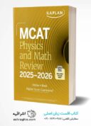 MCAT Physics And Math Review 2025-2026