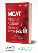 MCAT Organic Chemistry Review 2025-2026