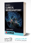 Clinical Neuroanatomy | 30th Edition