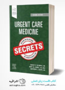 Urgent Care Medicine Secrets 2nd Edition