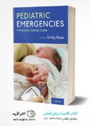 Pediatric Emergencies: A Practical, Clinical Guide 1st Edition