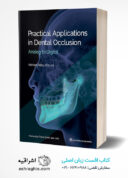 Practical Applications In Dental Occlusion: Analog To Digital