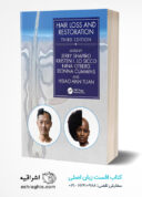 Hair Loss And Restoration 3rd Edition