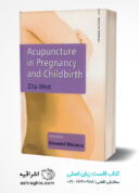 Acupuncture In Pregnancy And Childbirth 2nd Edition